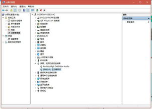 筆記本電腦無音頻設備識別問題解析與計算機軟硬件批發(fā)服務